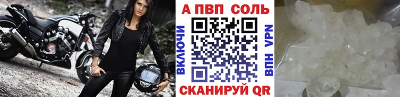 Альфа ПВП СК  Лесной 