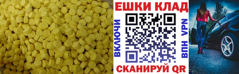 Экстази louis Vuitton  Лесной 
