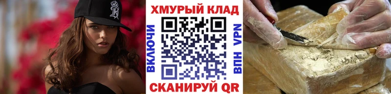 Героин гречка  shop какой сайт  Лесной 