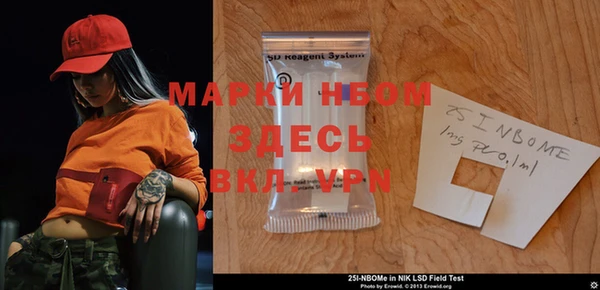кокс Алексеевка