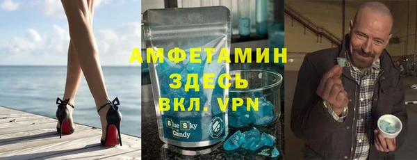 кристаллы Алексин