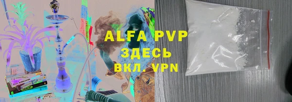 кристаллы Алексин