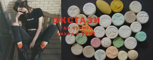 кристаллы Алексин