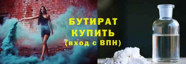 MESCALINE Новозыбков