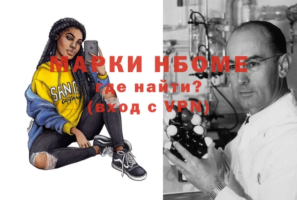 кристаллы Алексин