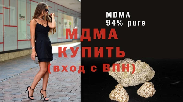 MESCALINE Новозыбков