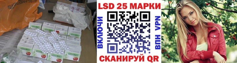 LSD-25 экстази ecstasy  Лесной 