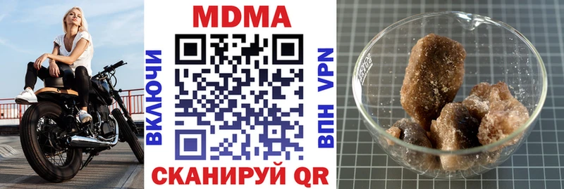 блэк спрут ссылки  Лесной  MDMA молли 