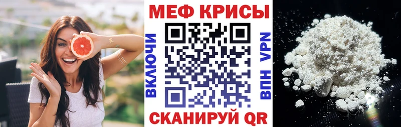 МЕГА ссылка  Лесной  МЯУ-МЯУ кристаллы 
