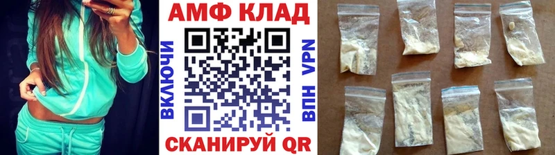 МЕТАМФЕТАМИН Декстрометамфетамин 99.9%  Лесной 
