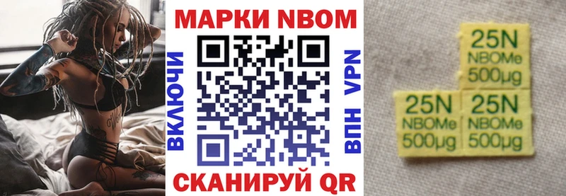 где купить наркоту  Лесной  Марки 25I-NBOMe 1,5мг 